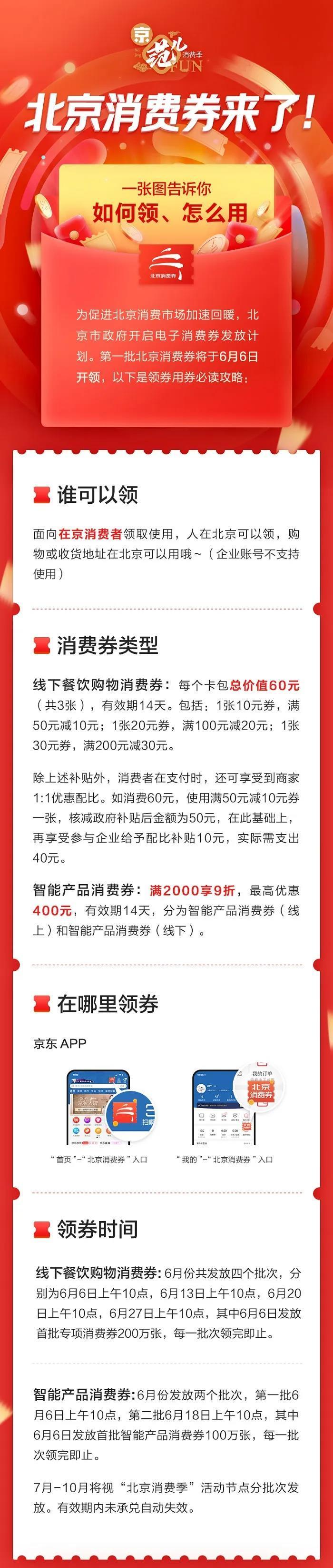 汽车京5是什么标准,详解北京第五阶段机动车排放标准 汽车京5是什么标准,详解北京第五阶段机动车排放标准