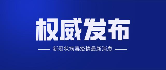 瑞丽市科学精准调整中高风险地区,持续巩固疫情防控成果 瑞丽市科学精准调整中高风险地区,持续巩固疫情防控成果