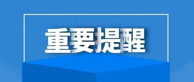 瑞丽市科学精准调整中高风险地区,持续巩固疫情防控成果 瑞丽市科学精准调整中高风险地区,持续巩固疫情防控成果