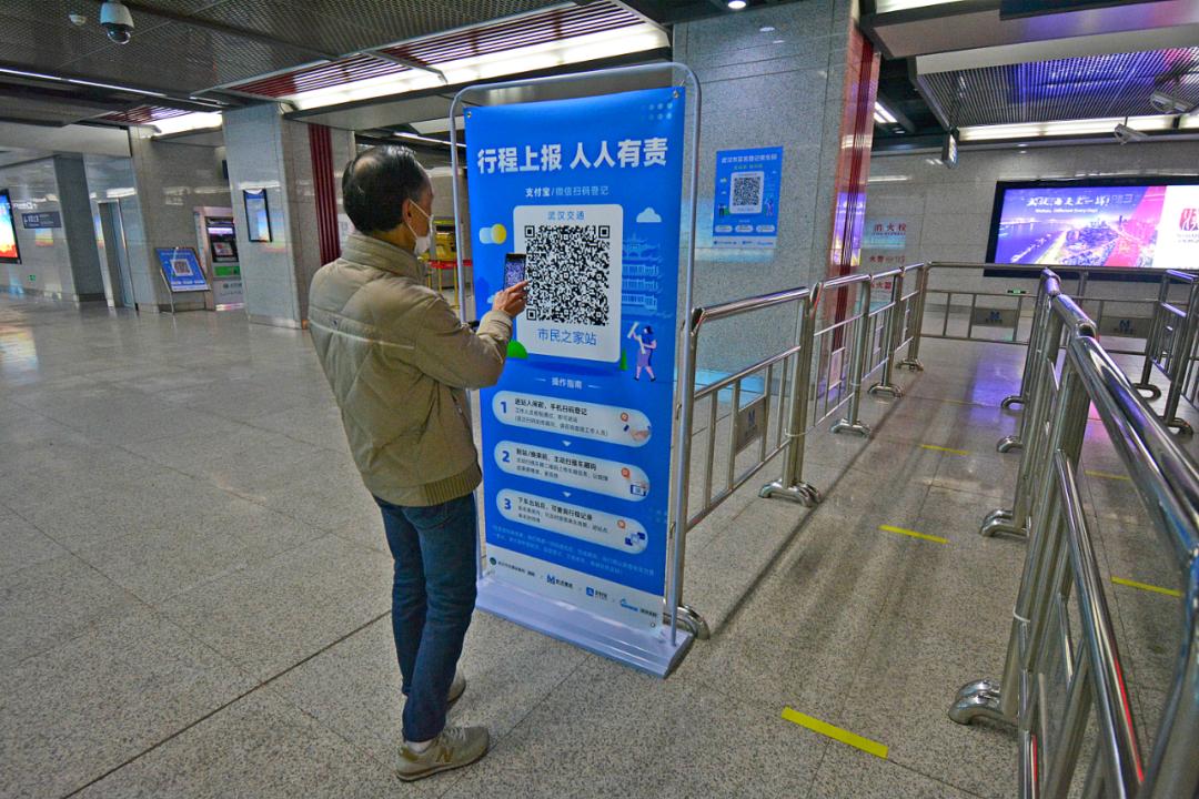 如何生成单位健康二维码给别人扫码?/制作单位健康码 如何生成单位健康二维码给别人扫码?/制作单位健康码