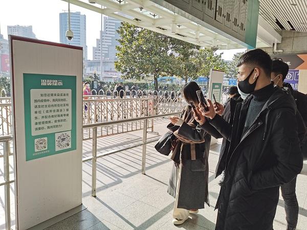 如何生成单位健康二维码给别人扫码?/制作单位健康码 如何生成单位健康二维码给别人扫码?/制作单位健康码