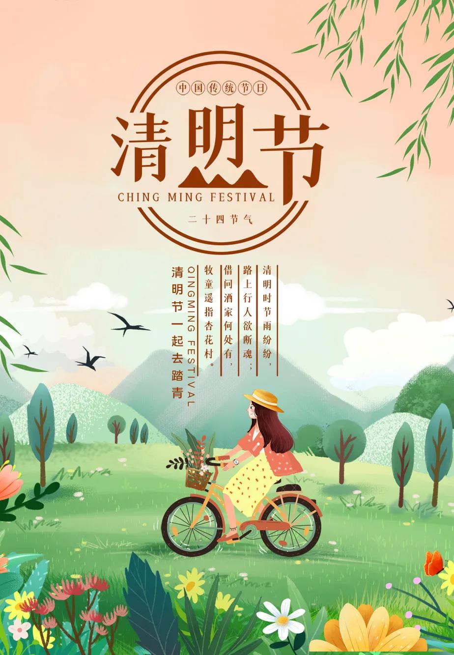 高速公路清明免费时间:高速公路免费2021年清明节具体时间 高速公路清明免费时间:高速公路免费2021年清明节具体时间