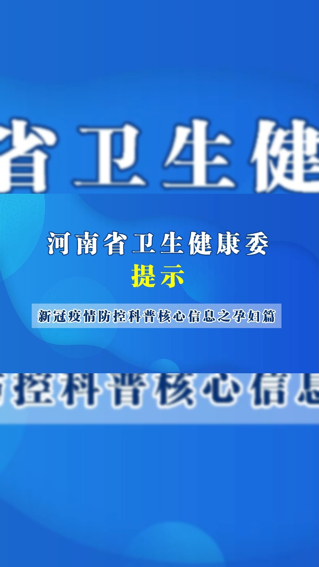 河南省新冠疫情最新情况/河南省新增疫情最新消息 河南省新冠疫情最新情况/河南省新增疫情最新消息