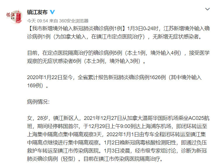 广州增29例新冠阳性病例(广州新增21例新冠肺炎患者) 广州增29例新冠阳性病例(广州新增21例新冠肺炎患者)