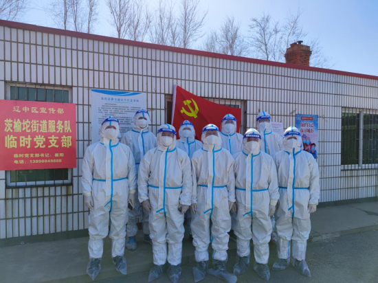 辽中疫情严重吗(辽中疫情严重吗现在) 辽中疫情严重吗(辽中疫情严重吗现在)