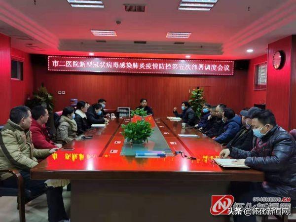 【怀化最新疫情防控政策,怀化最新疫情防控政策电话】 【怀化最新疫情防控政策,怀化最新疫情防控政策电话】