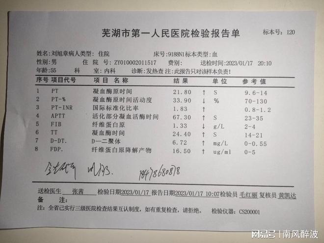 重庆南岸确诊病例/重庆南岸区发现一例肺炎 重庆南岸确诊病例/重庆南岸区发现一例肺炎