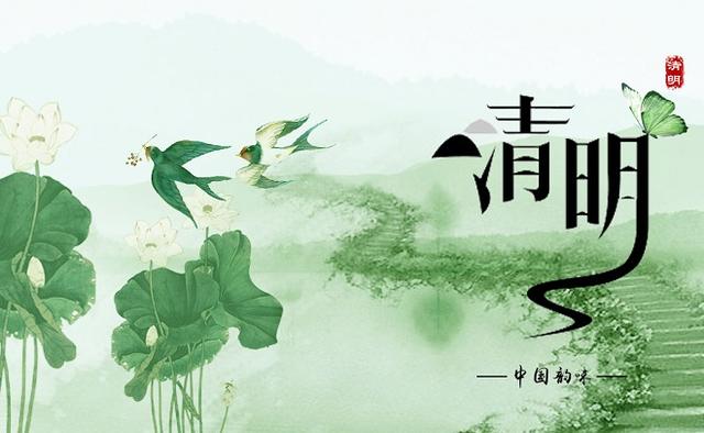 清明节可以生活吗（清明节能不能干什么）