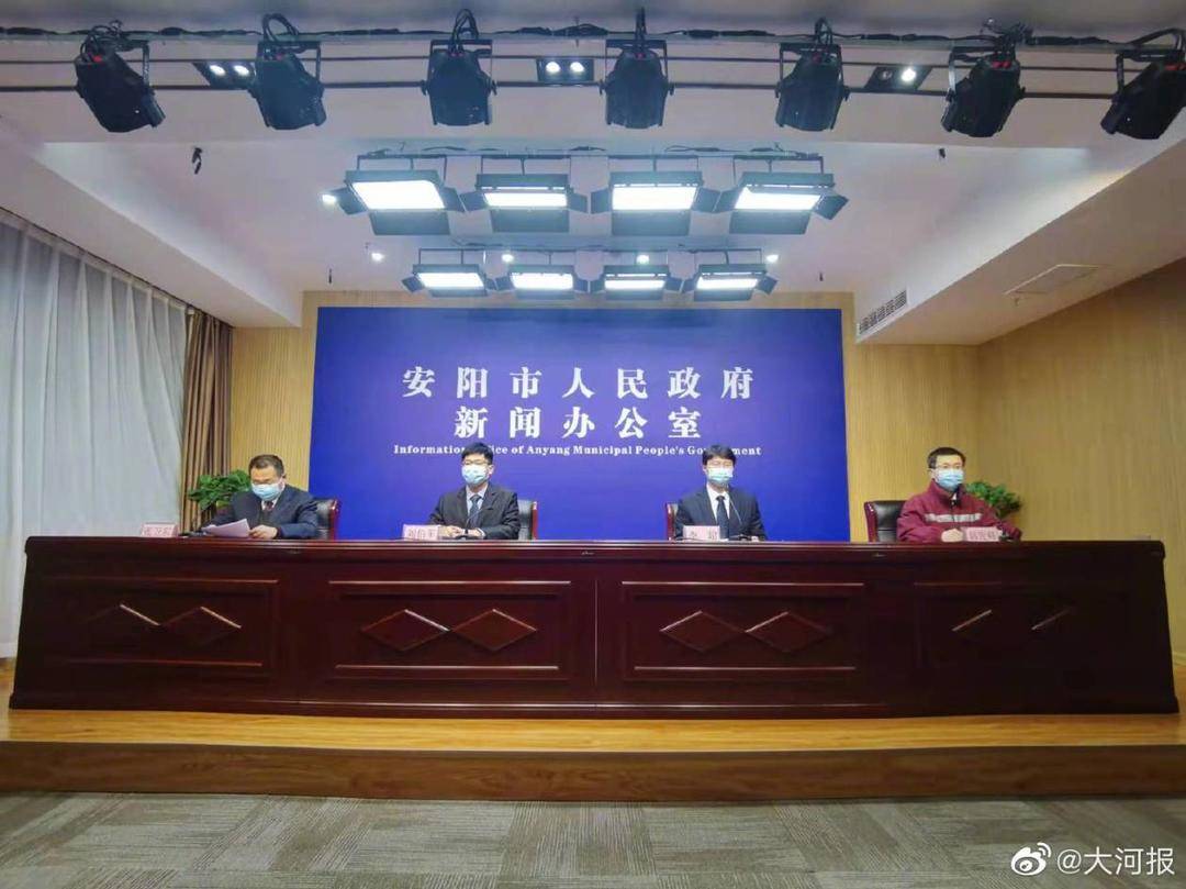 安阳疫情最新情况通报,持续巩固防控成果,市民需保持警惕 安阳疫情最新情况通报,持续巩固防控成果,市民需保持警惕