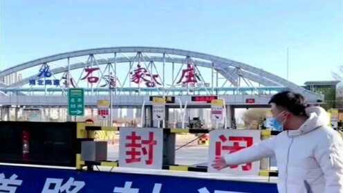 河北保定封城了么(河北保定封城了没) 河北保定封城了么(河北保定封城了没)