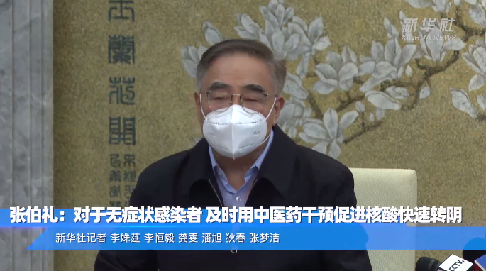 无症状感染者用治疗吗? 无症状感染者用治疗吗?