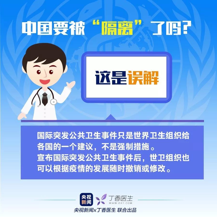 国际公共卫生紧急事件百度百科:国际公共卫生紧急事件总共宣布 国际公共卫生紧急事件百度百科:国际公共卫生紧急事件总共宣布
