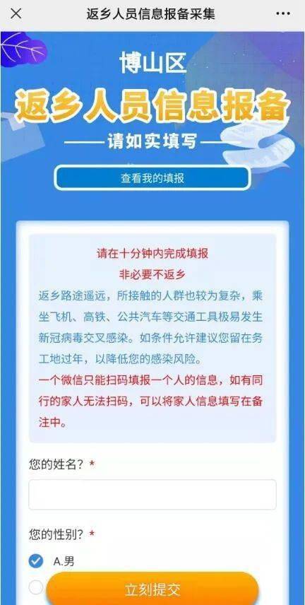 31省新增5例确诊,精准防控守护来之不易的抗疫成果 31省新增5例确诊,精准防控守护来之不易的抗疫成果