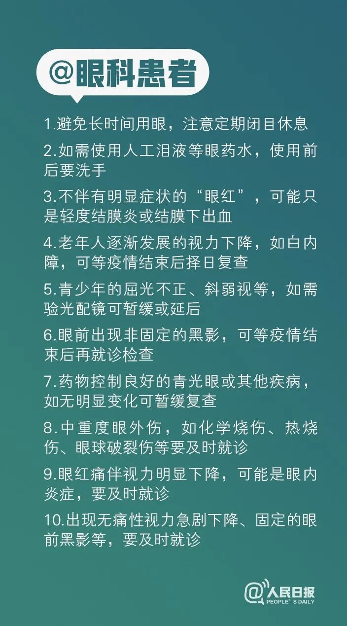 浙江最新疫情通报,29人确诊,防控措施全面升级 浙江最新疫情通报,29人确诊,防控措施全面升级