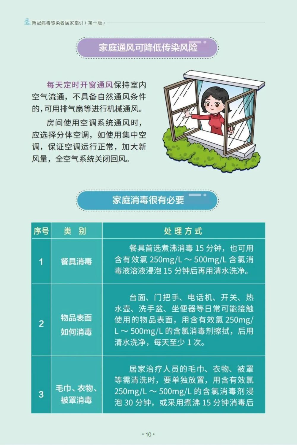 义务疫情最新情况,防控措施持续优化,市民生活平稳有序 义务疫情最新情况,防控措施持续优化,市民生活平稳有序