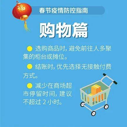 石家庄今日疫情观察,防控不松懈,生活有序进行 石家庄今日疫情观察,防控不松懈,生活有序进行