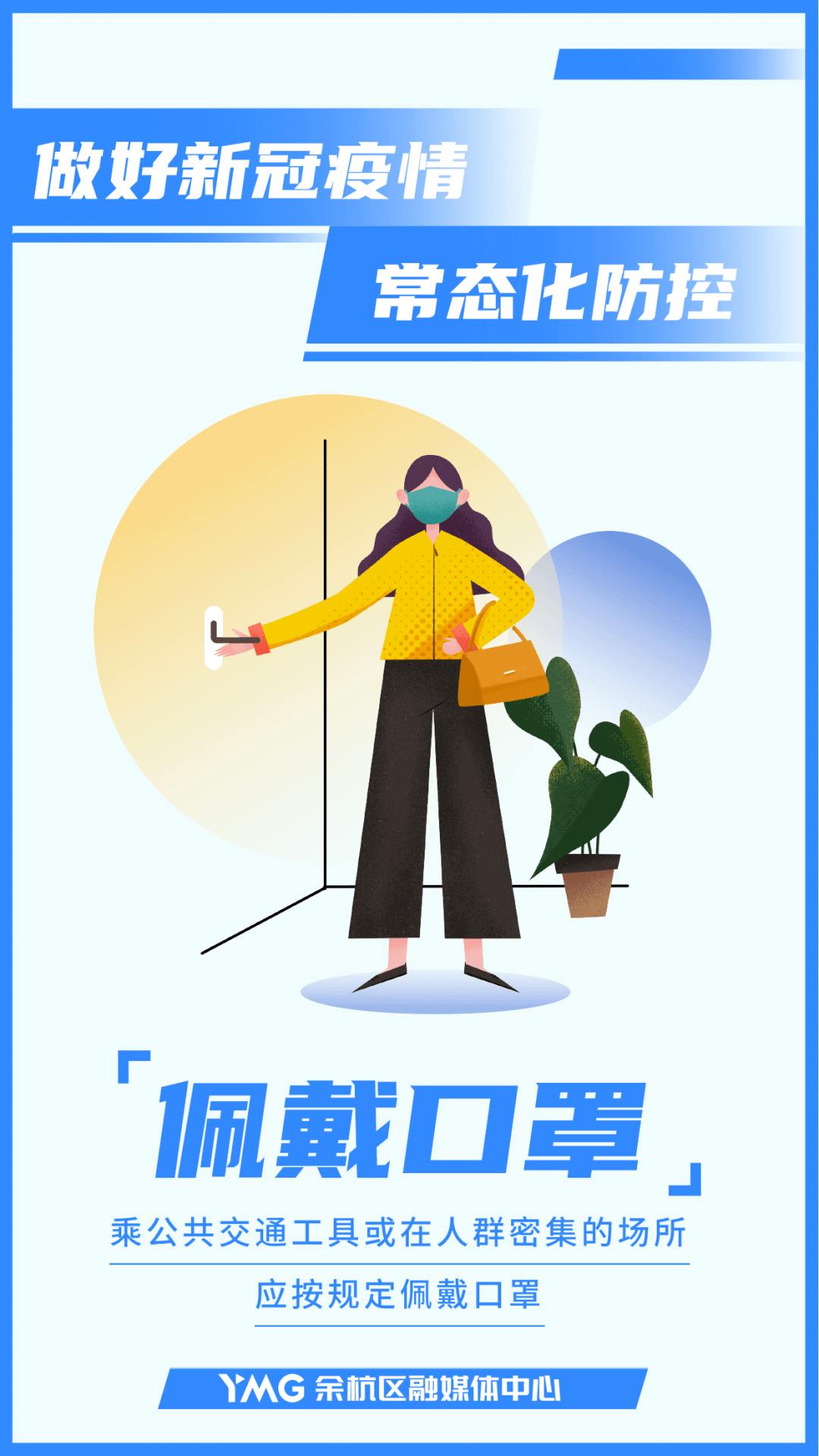 石家庄今日疫情观察,防控不松懈,生活有序进行 石家庄今日疫情观察,防控不松懈,生活有序进行