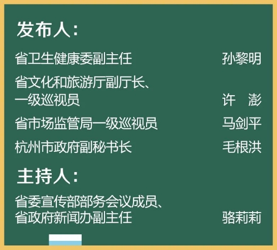 浙江杭州疫情最新消息今天新增病例:浙江杭州疫情最新通报 浙江杭州疫情最新消息今天新增病例:浙江杭州疫情最新通报