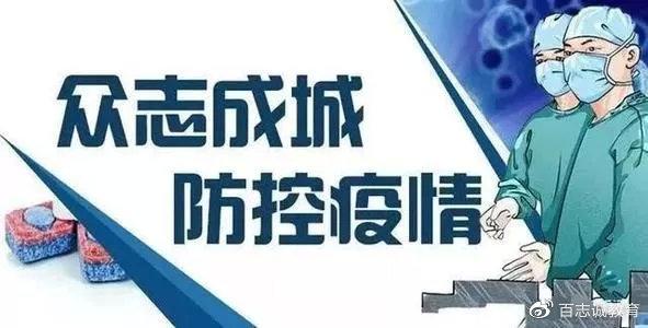 宁夏疫情最新情况播报,科学防控不松懈,精准施策保民生 宁夏疫情最新情况播报,科学防控不松懈,精准施策保民生