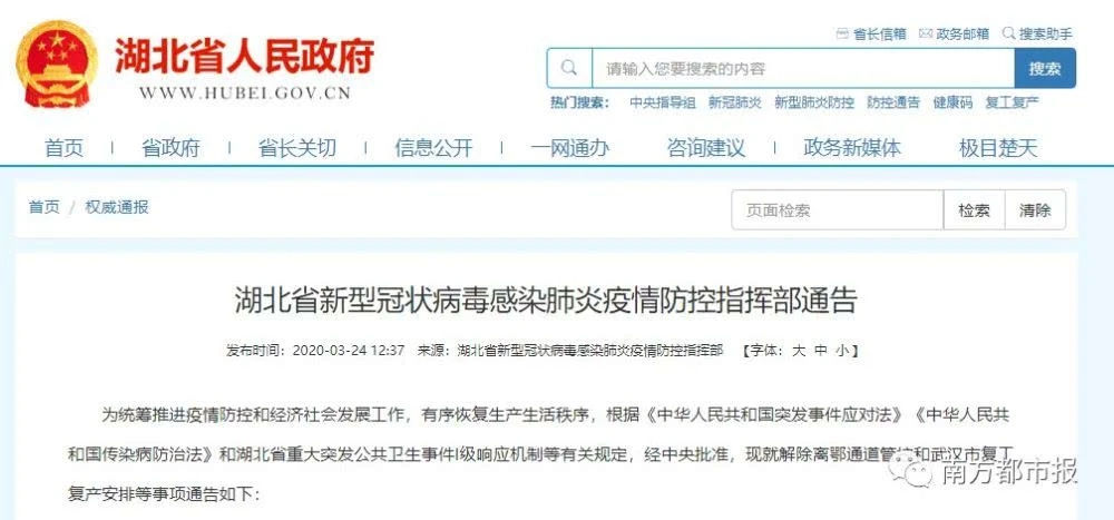石家庄解封进行时,从临时管控到有序恢复 石家庄解封进行时,从临时管控到有序恢复