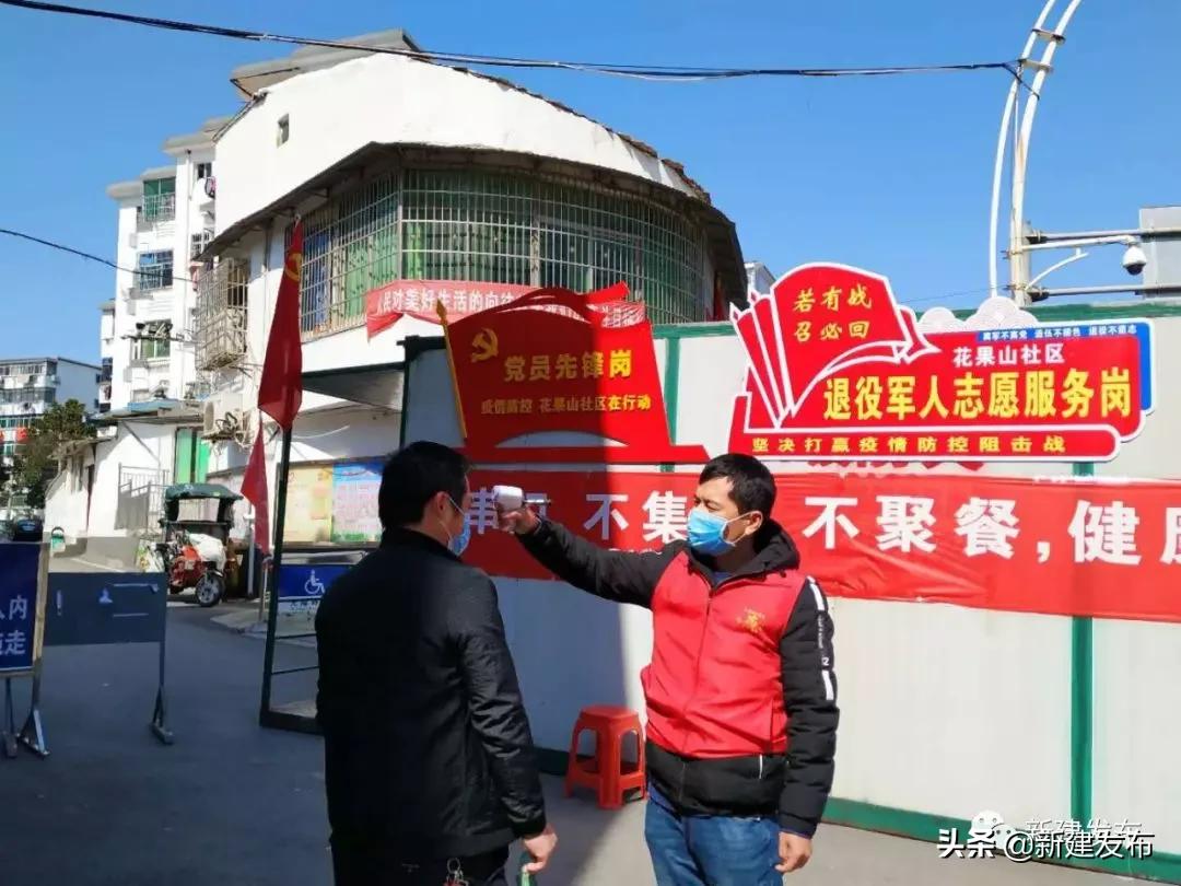 【新建区疫情什么时候开始的,新建区疫情公告今天疫情】 【新建区疫情什么时候开始的,新建区疫情公告今天疫情】