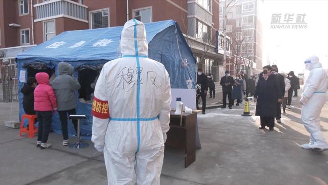 绥中县疫情最新消息今天,防控措施升级,全力守护人民健康 绥中县疫情最新消息今天,防控措施升级,全力守护人民健康