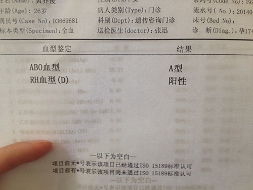 阳性为什么不好/阳性都是不好吗 阳性为什么不好/阳性都是不好吗