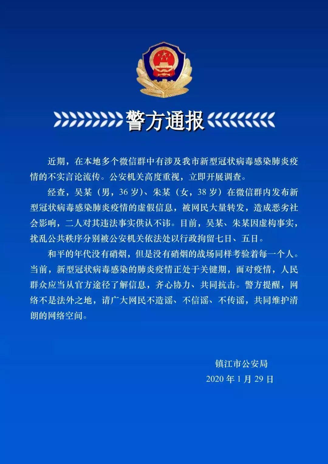 【江苏3日新增本土确诊病例35例/3号江苏新增病例】 【江苏3日新增本土确诊病例35例/3号江苏新增病例】