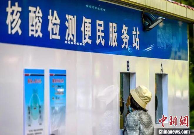 关于全面停止常态化核酸检测的通知 关于全面停止常态化核酸检测的通知