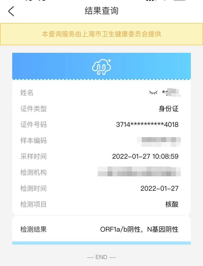 儿童核酸检测二维码丢了怎么办?别慌,这份应急指南请收好! 儿童核酸检测二维码丢了怎么办?别慌,这份应急指南请收好!