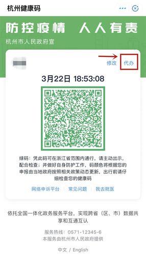 如何确定余杭绿码认证通过/余杭绿码官方网站 如何确定余杭绿码认证通过/余杭绿码官方网站