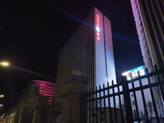 乌鲁木齐谧静/乌鲁木齐市静一酒店 乌鲁木齐谧静/乌鲁木齐市静一酒店