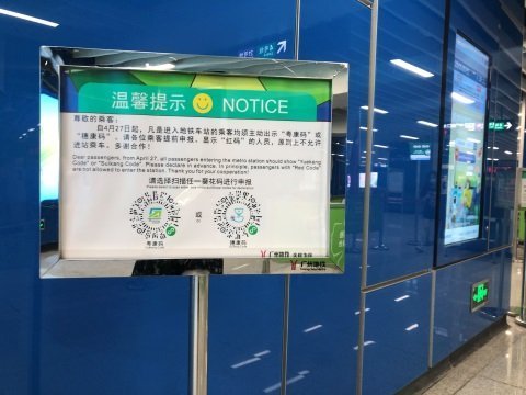 【2021年没有健康码可以坐火车吗/2021年没有健康码可以坐火车吗北京】 【2021年没有健康码可以坐火车吗/2021年没有健康码可以坐火车吗北京】