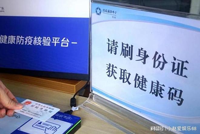 【2021年没有健康码可以坐火车吗/2021年没有健康码可以坐火车吗北京】 【2021年没有健康码可以坐火车吗/2021年没有健康码可以坐火车吗北京】