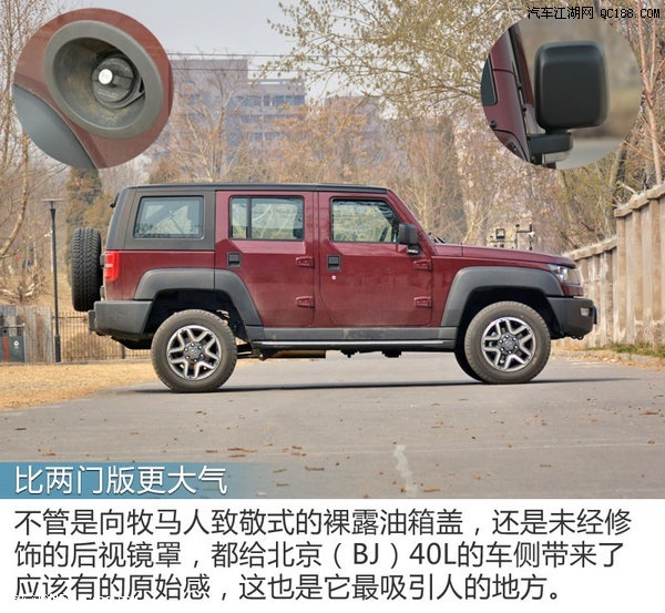 北京越野车多少钱?从经典BJ40到豪华BJ90全系价格解析 北京越野车多少钱?从经典BJ40到豪华BJ90全系价格解析