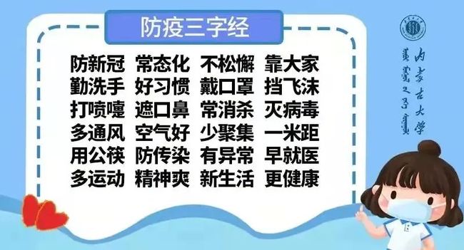 新冠概率(得新冠疫情的概率) 新冠概率(得新冠疫情的概率)