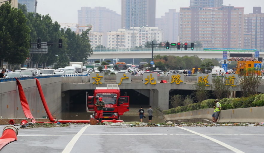 郑州京广隧道口,城市伤痕与生命警示录 郑州京广隧道口,城市伤痕与生命警示录