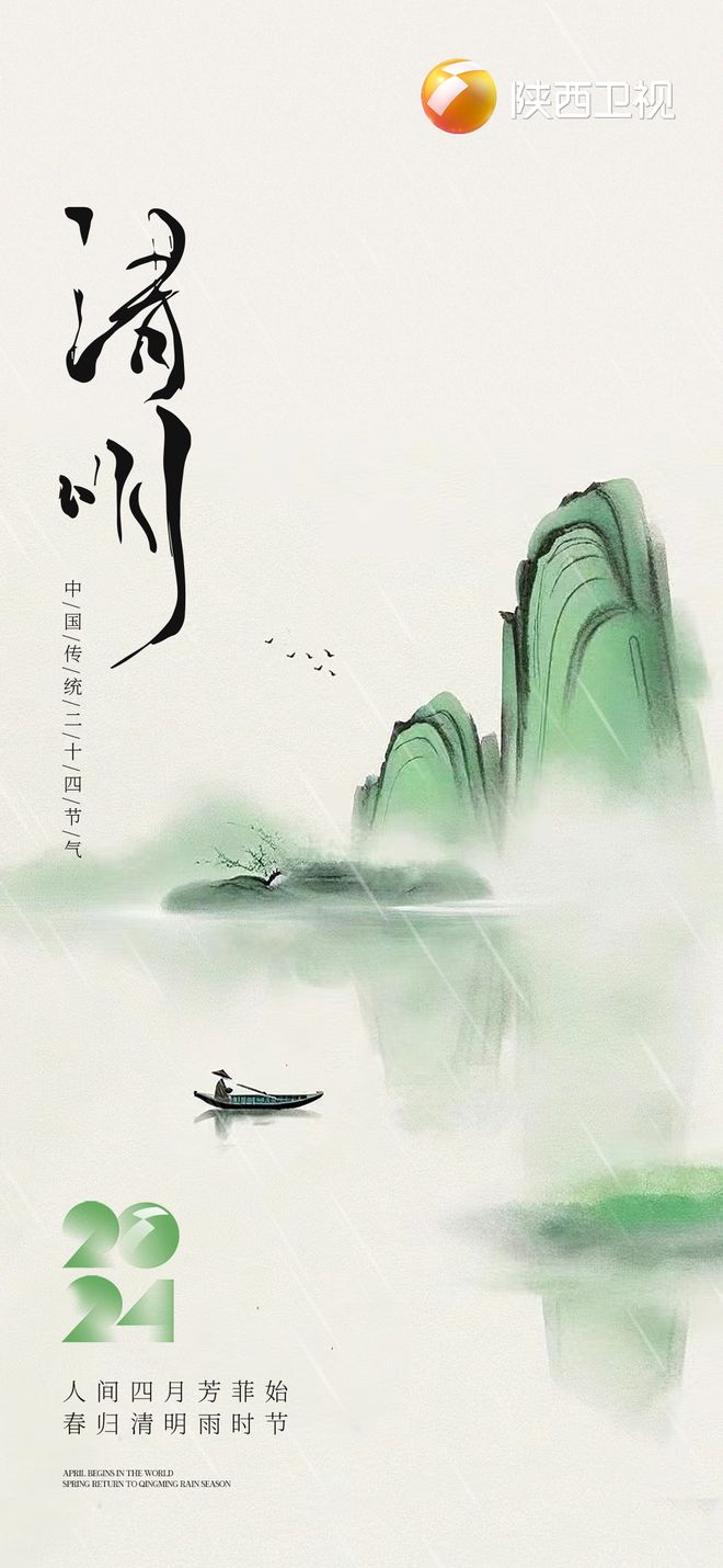 清明节是不是每年都是四月四号:每年的清明节是不是4月4号 清明节是不是每年都是四月四号:每年的清明节是不是4月4号