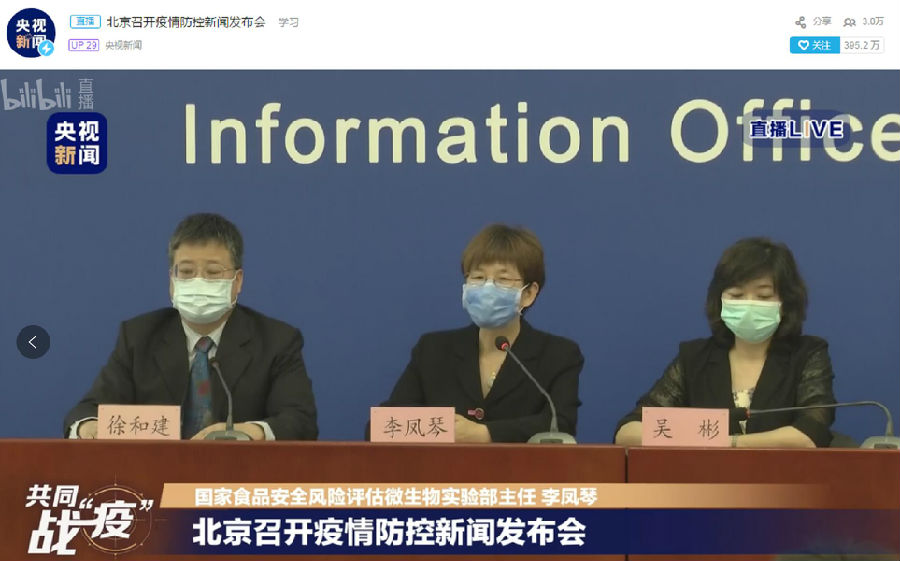 北京疫情防控发布会最新情况,精准施策筑牢防线,保障市民健康安全 北京疫情防控发布会最新情况,精准施策筑牢防线,保障市民健康安全