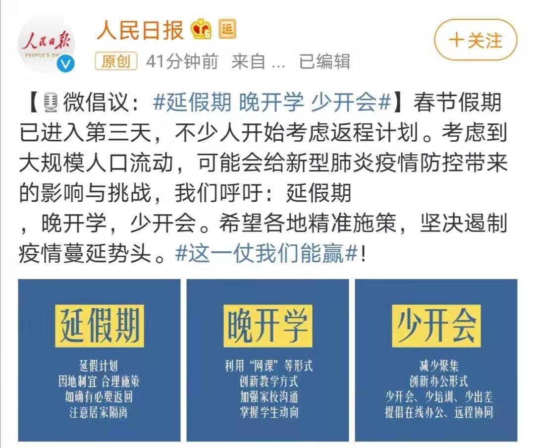 【部分地区出现聚集性疫情/部分地区出现聚集性疫情应急预案】 【部分地区出现聚集性疫情/部分地区出现聚集性疫情应急预案】