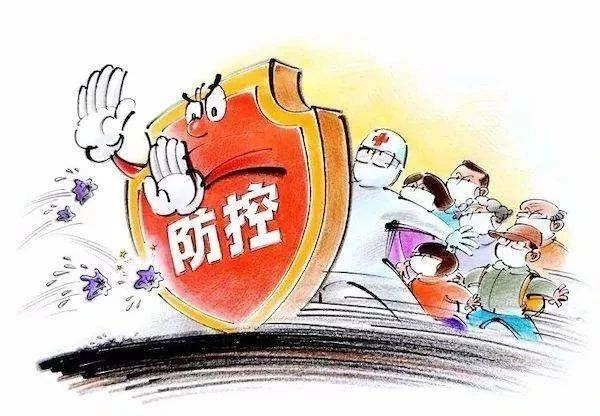 铁力市12月14日疫情最新通报,持续落实科学防控,保障群众健康安全 铁力市12月14日疫情最新通报,持续落实科学防控,保障群众健康安全