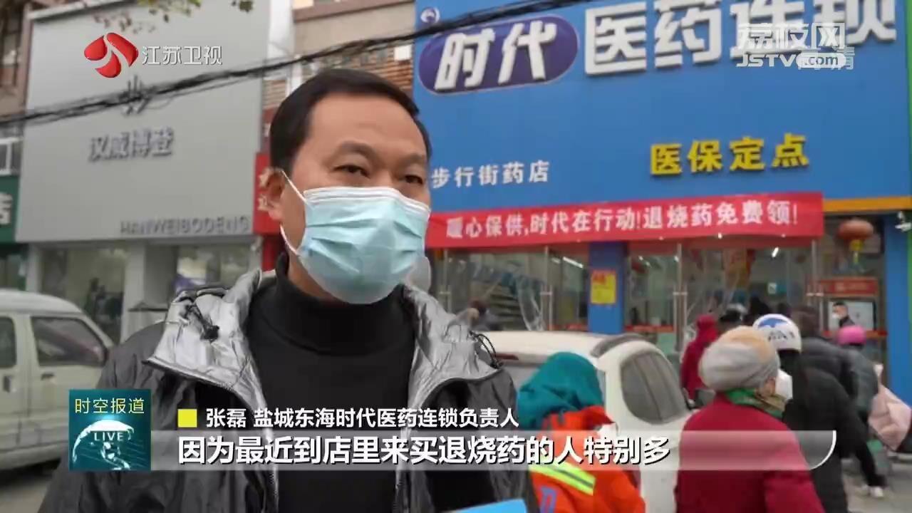 张家港疫情最新消息今天/张家港最新疫情情况 张家港疫情最新消息今天/张家港最新疫情情况
