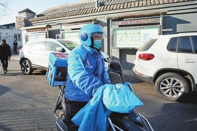 北京确诊外卖骑手治愈出院,疫情下的守护与希望 北京确诊外卖骑手治愈出院,疫情下的守护与希望