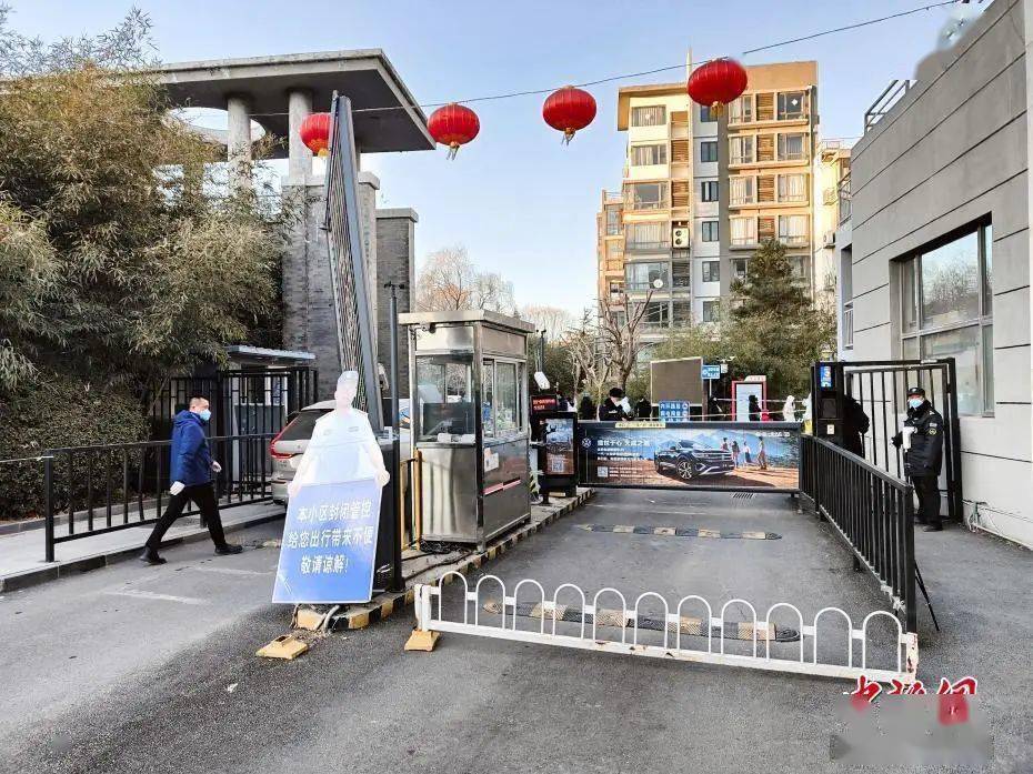 【北京亦庄疫情最新消息/北京亦庄疫情最新消息今天】 【北京亦庄疫情最新消息/北京亦庄疫情最新消息今天】