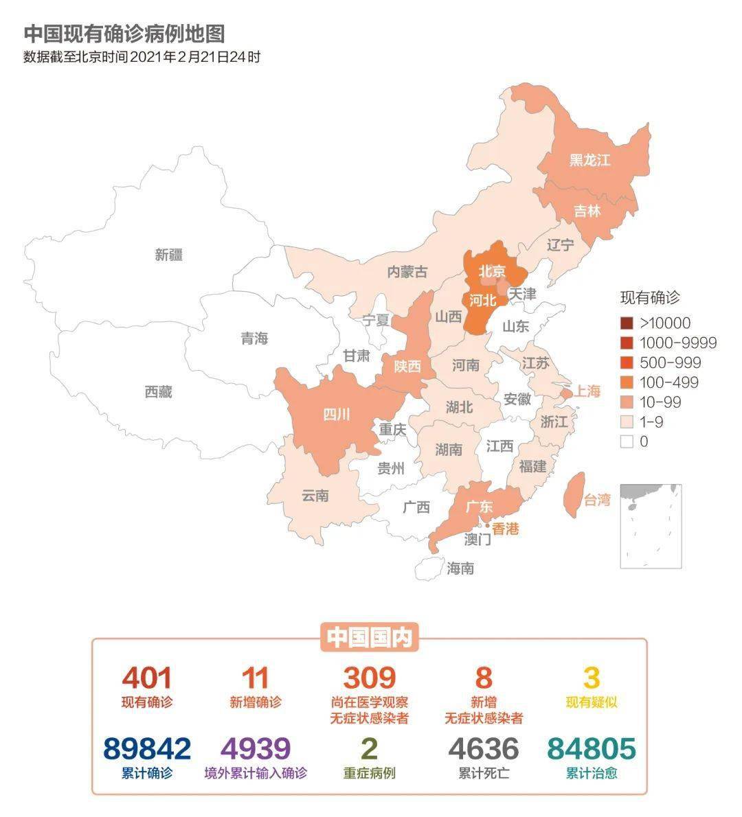 宁波新冠疫情(宁波新冠疫情场所地图) 宁波新冠疫情(宁波新冠疫情场所地图)