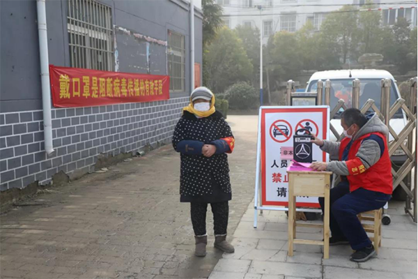 沛县疫情/沛县 疫情 沛县疫情/沛县 疫情