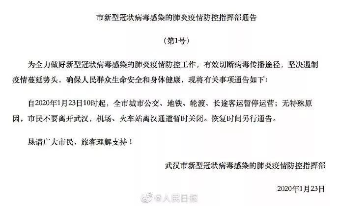 【福建1例阳性,福建一例新型冠状病毒感染】 【福建1例阳性,福建一例新型冠状病毒感染】