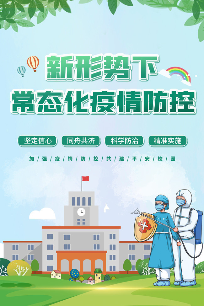 陕西省疫情最新消息今日,防控形势持续向好,常态化管理稳步推进 陕西省疫情最新消息今日,防控形势持续向好,常态化管理稳步推进