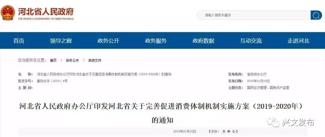 快递什么时候停运2025/快递什么时候停运2025最新消息查询 快递什么时候停运2025/快递什么时候停运2025最新消息查询