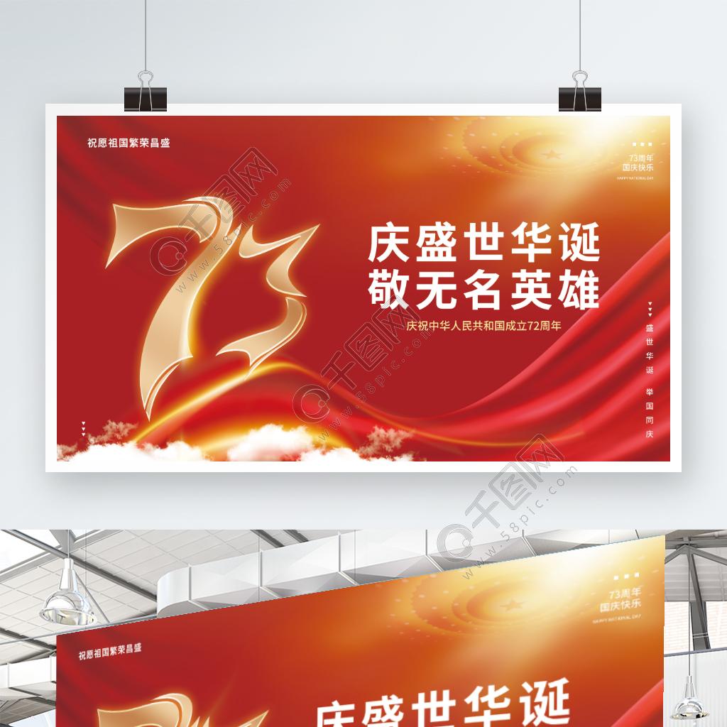 22年国庆放假:2022年国庆放假日期 22年国庆放假:2022年国庆放假日期